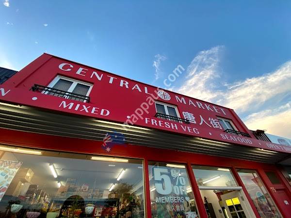 唐人街亞洲超市CENTRAL MARKET