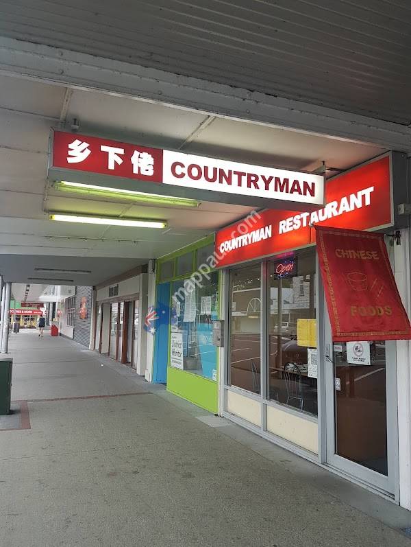 Countryman Restaurant