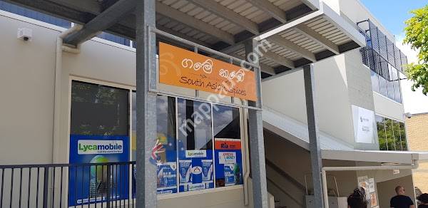 Gamme Kade ගමේ කඩේ
