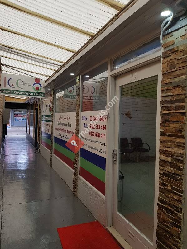 Islamic Circumcision Center