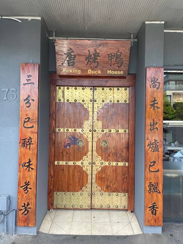 Peking Duck House