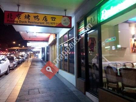 Peking Duck Restaurant